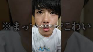 底辺高校生YouTuber、収入源どうしてるの？ #shorts