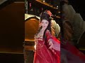 今日无事，勾栏听曲 今日无事勾栏听曲 勾栏听曲 dance 貴州 douyin 舞蹈 中国文化中心 beautiful