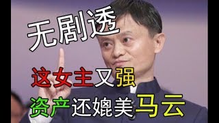 【补番】史上最“强”女主的动画到底是怎么样，6分钟带你看完这被评为最恐怖女主角的动画 国语