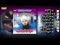 ya mustafa syed muhammad furqan qadri full audio album heera stereo