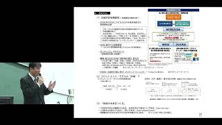 京都大学 教育課程論Ⅰ「子どもたちを“座標軸”にした学校づくり」チャプター⑩ 元・公立中学校校長 盛永 俊弘 2016年10月26日