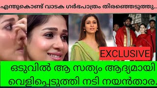 38-ആം വയസ്സിലെ പ്രസവം ജീവന് തന്നെഅപകടമുണ്ടാക്കിയേക്കാം ;വാടകഗര്‍ഭപാത്രംതിരഞ്ഞെടുക്കാനുണ്ടായ കാരണം...