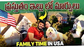 USA ఇల్లు Remodeling కొత్త వస్తువులు | Furniture shopping | USA Telugu Vlogs | Ravi Telugu Traveller