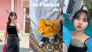 태국 푸켓여행VLOG🇹🇭올드타운에서 먹고 쇼핑하고 수영하고 완벽 힐링🌴 로컬 맛집 추천✨