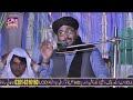 falsfaye meraj shareef sayed shahid hussain gardezi new bian 2017