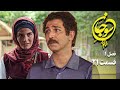 سریال عاشقانه و جدید سوجان 1 - قسمت 21 | Serial Soojan 1 - Part 21