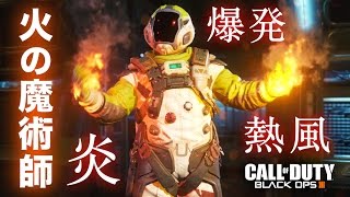 【BO3実況】炎の魔術師が熱風を巻き散らすTDM【ハセシン】part283