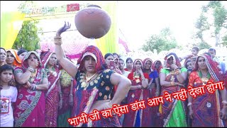 Ganganagar collector dance video Original ये गंगानगर जिला कलक्टर का डांस वीडियो नहीं है