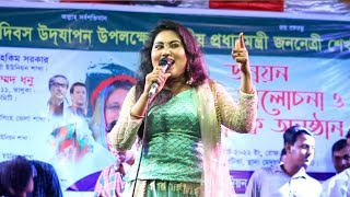 দেহ মন প্রাণ সপে দিয়েছি আমি | Munia Moon | কনসার্ট গান  | মুনিয়া মুন | New Song 2022 |