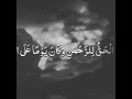 ئیمڕۆ موڵک بۆ کێیە بۆ خوای باڵا دەستە ووتارێکی بەهێز و کاریگەری مامۆستا کامەران کەریم چاوشین رحمە