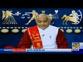 kaalchakra ii घर की हर दीवार कर रही है बीमार 06 may 2018 ii