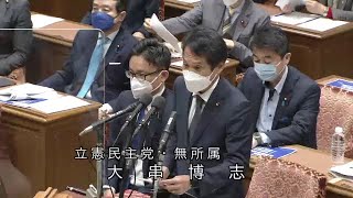 衆議院 2022年05月27日 予算委員会 #02 大串博志（立憲民主党・無所属）