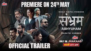 Abhyuham | Official Trailer | Marathi Dubbed | Mystery | #ultrajhakaas