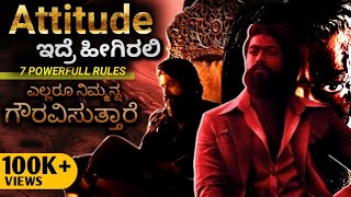 7 ATTITUDE💥To People Respect You | Self-improvement | Dhairyam Motivation | Kannada 2024