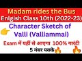 Character sketch of valli, Madam Rides the Bus Class 10 Questions answers, Valli ka character sketch