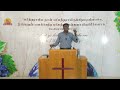 கானான் பிரயாணம் bible study the journey of canaan chapter 6 pas. kirubakaran abraham