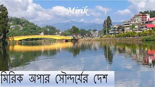 Incredible India's Traveler's Paradise Mirik | Boat Ride @Mirik lake, Visiting Monestry, Tea Garden