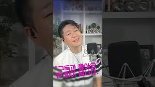 [ 최백호 ] 영일만 친구