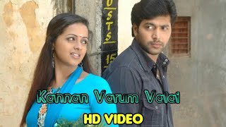 Kannan Varum Velai-Deepavali HD Video Song Tamil