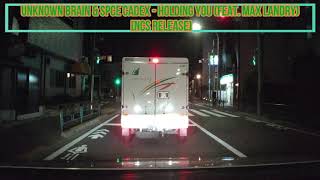 車載動画　東名川崎インターから駒澤大学駅前交差点まで　夜のドライブ東名川崎インター