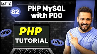 Php Tutorial in Hindi #82 Connect PHP and MySQL With PDO | PHP data Object