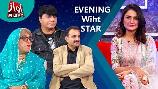 Evening With Stars | 12 03 2022 | Iqra Qureshi | Zakir | Shaikh | Zafar Iqbal | By Awaz Tv