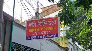 ঢাকা কেরানীগঞ্জ ২৫ ফিট মেইনরোডের সাথে সাইনবোর্ড লাগানো ২২ শতাংশ জমি বিক্রি করা হবে #bd_property