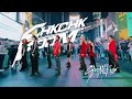 [KPOP IN PUBLIC | TIMES SQUARE | ONE TAKE] Stray Kids (스트레이 키즈) - ‘CHK CHK BOOM’ Dance Cover