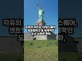 세계적으로 인기 있는 여행지 top5