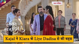 Yeh Rishta Kya Kehlata Hai ON LOCATION | Kajal ने Kiara के लिए दादिसा से की बहस | 2nd February 2025