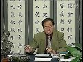 田英章 毛笔书法专业教程欧体楷书之五