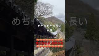 岡山県岡山市 吉備津神社