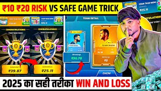 2025 का सही तरीका ! Winzo World War Trick 2025 ! Winzo World War Trick ! Winzo App ! Giri Technical