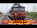 baramati phaltan new railway line details 63km अंतरात हे असणार 8 स्टेशन्स