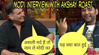 modi vs Akshay kumar interview roast🔥 by kapil sharma | superb comday