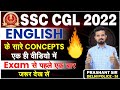 🔥SSC CGL 2022 ENGLISH | ALL CONCEPTS IN ONE CLASS | BY PRASHANT SIR #ssccgl