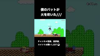 これだから反射はやめられねえ【スマブラSP】