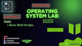Lab 03 : Linux Shell Scripting Basics | Commands, Variables & User Input | Bash Script
