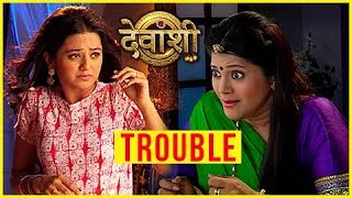 Kusum Sundari Puts Devanshi In Big Trouble | Devanshi - देवांशी