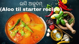 ଘରେ ଏହିପରି ବନାନ୍ତୁ ରାସି ଆଳୁଦମ୍ || Aloo til starter recipe in odia || Aloo dum recipe || til aloo dum