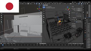 Blenderクイックヒント - 「Zoom To Mouse Position」と「Lock View」オプション