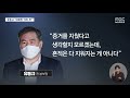 다시 입 연 유동규