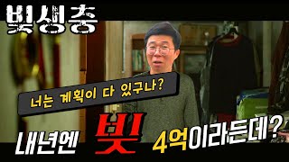 청년귀농 창업농대출 귀농빚 과연 그 끝은 어디인가? 대출금에 기생해가는 빚생충이 되어버렸네