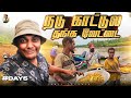 ஆளே இல்லாத ஆத்துக்குள்ள சம்பவம்😱  | Dekai | papua |Tamil Trekker