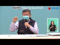 蘋果live｜1022台北市防疫因應記者會｜柯文哲｜黃珊珊｜新冠病毒 covid 19｜