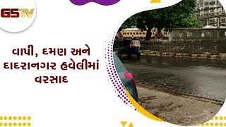 વાપી, દમણ અને દાદરાનગર હવેલીમાં વરસાદ | Gstv Gujarati News