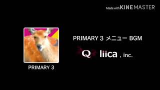 【Q 物理演算ゲーム】PRIMARY 3 メニュー BGM