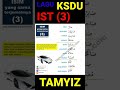 TAMYIZ | IST 3 |  LAGU KSDU | ISIM YANG SAMA TERJEMAHNYA 3 | BELAJAR MENTERJEMAH ALQUR'AN#SHORTS