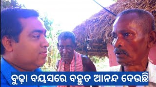 ସବୁ ପରମ୍ପରା ବୁଡି ଯିବ l ମନ କୁ ଶାନ୍ତି ମିଳୁଛି l Padasahi village l Gouranga Nayak l Odisha village