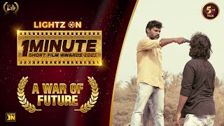 A War Of Future | 5th Year | Tamil 1 Min Short Film | 1 Min Short Film Awards 2023